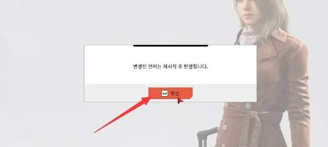 ios纸飞机中文版怎么设置汉化-纸飞机中文版怎么设置汉化苹果手机