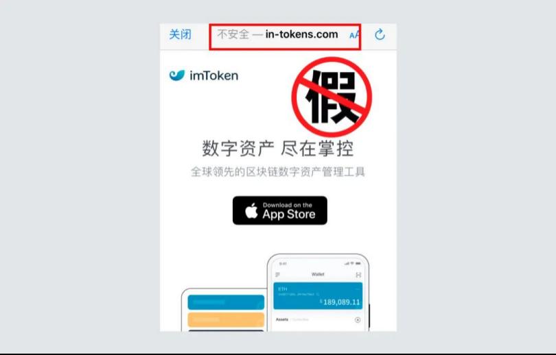 imToken官网最新版-imtoken官网下载283