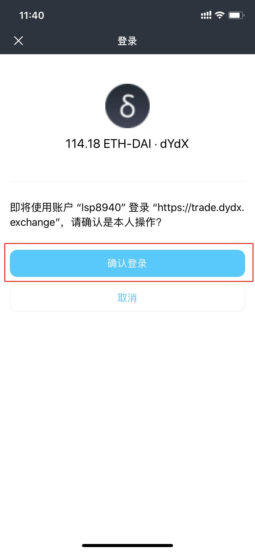麦子钱包交易所-麦子钱包app跑路了吗?