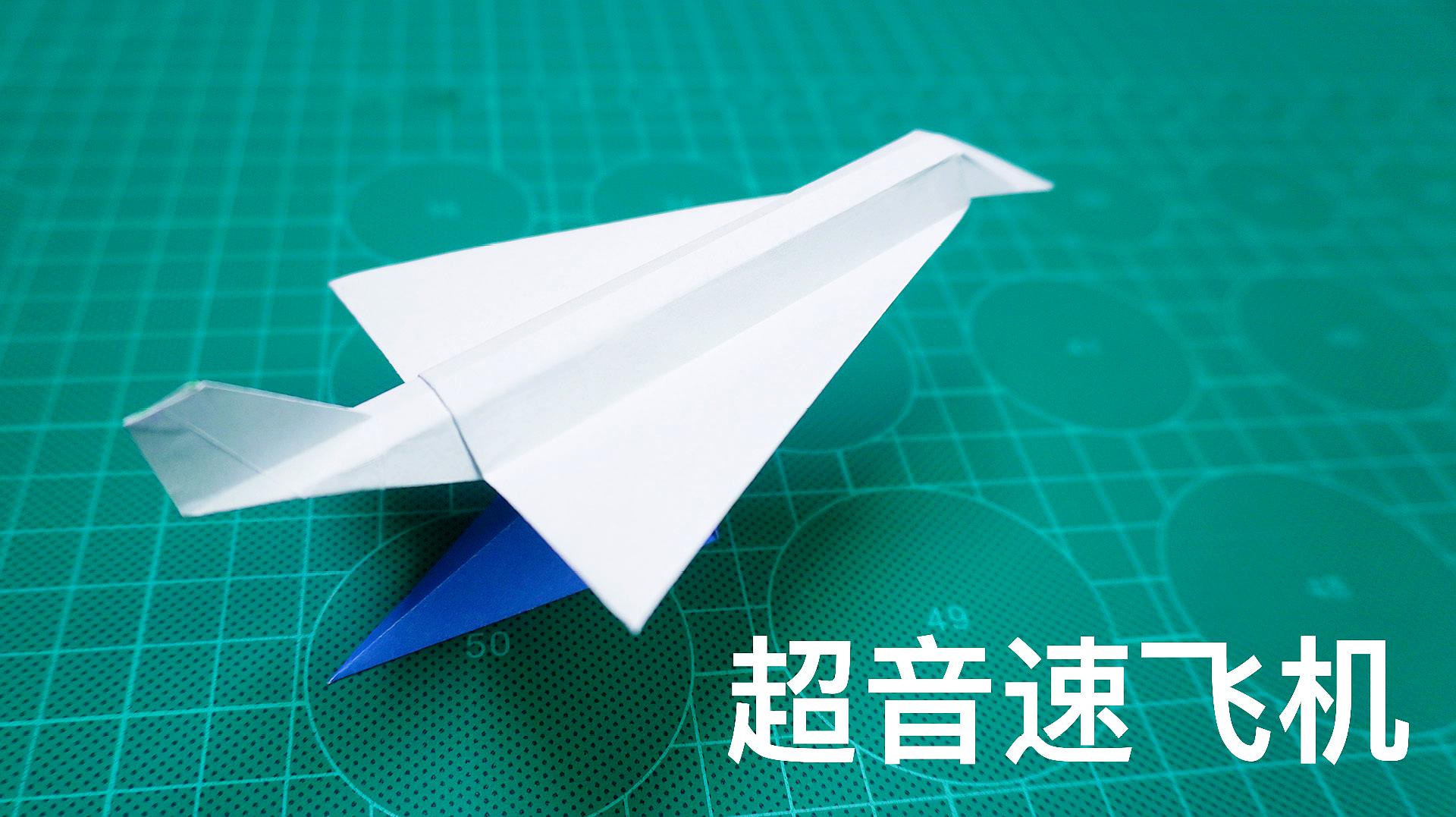 纸飞机软件教程-纸飞机软件是干嘛的