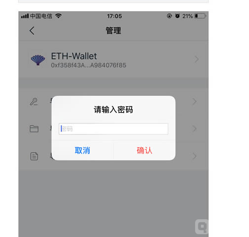 imtoken钱包注册-imtoken怎么注册账号