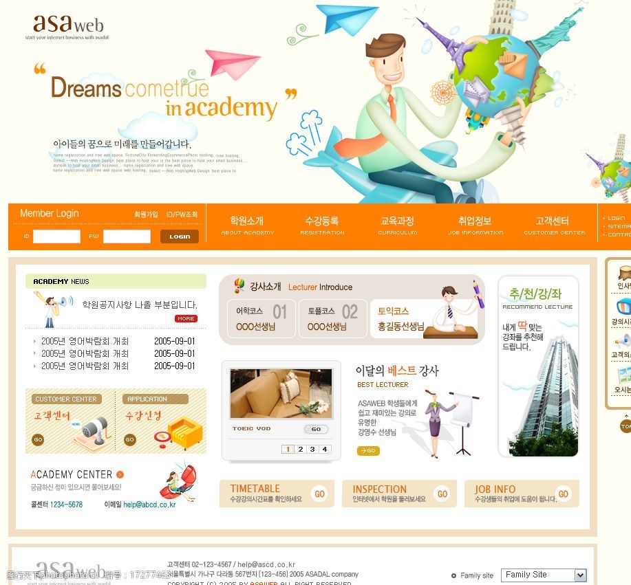 纸飞机网页-纸飞机网页版链接