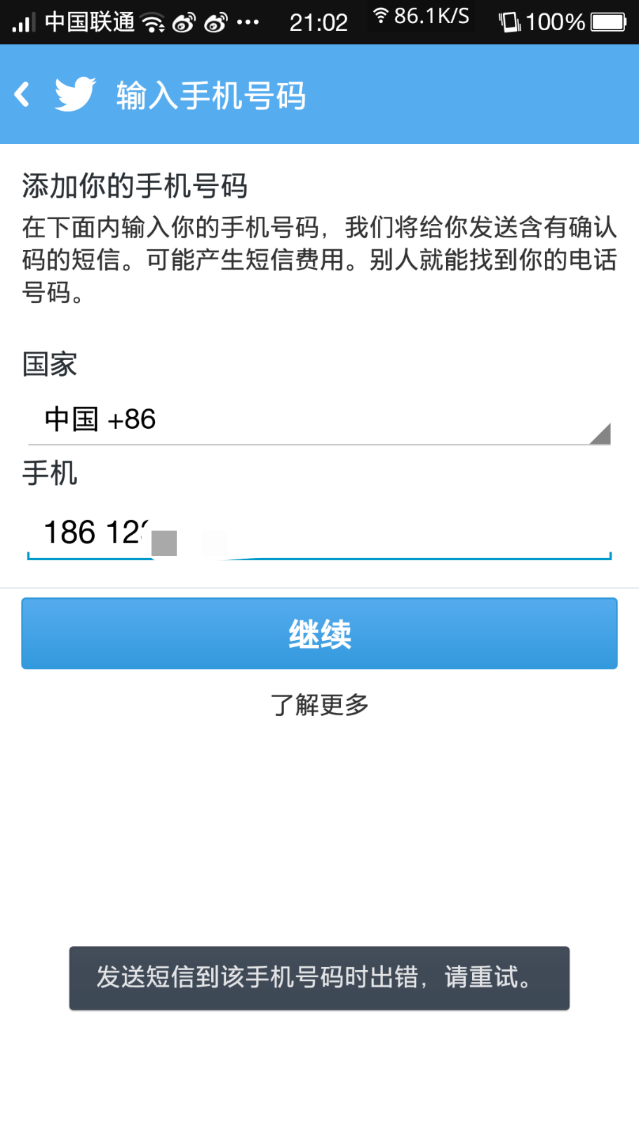 国外手机号验证码平台-国外手机号验证码平台有哪些