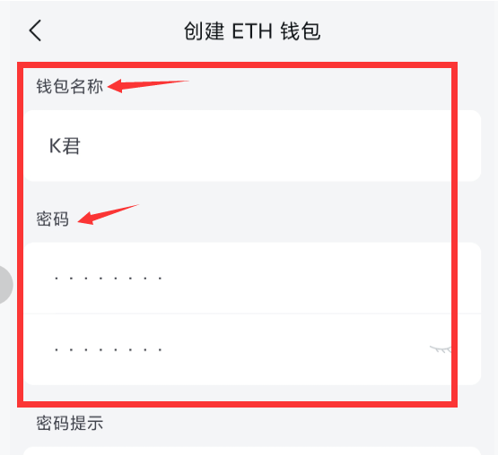 imtoken怎么导入钱包重置密码-怎么把imtoken 钱包的钱取出来啊