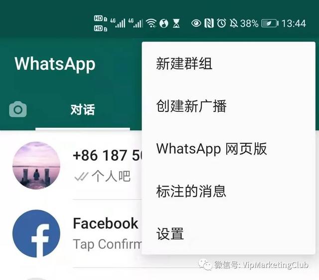 whatsapp跟微信一样吗-whatsapp与wechat对比