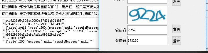 TG发送不了验证码-tele验证码收不到