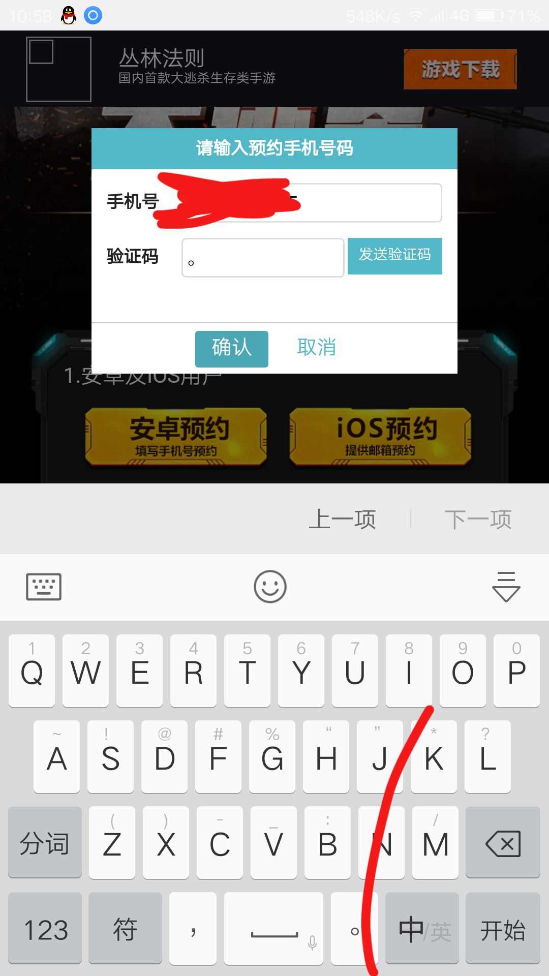 TG发送不了验证码-tele验证码收不到