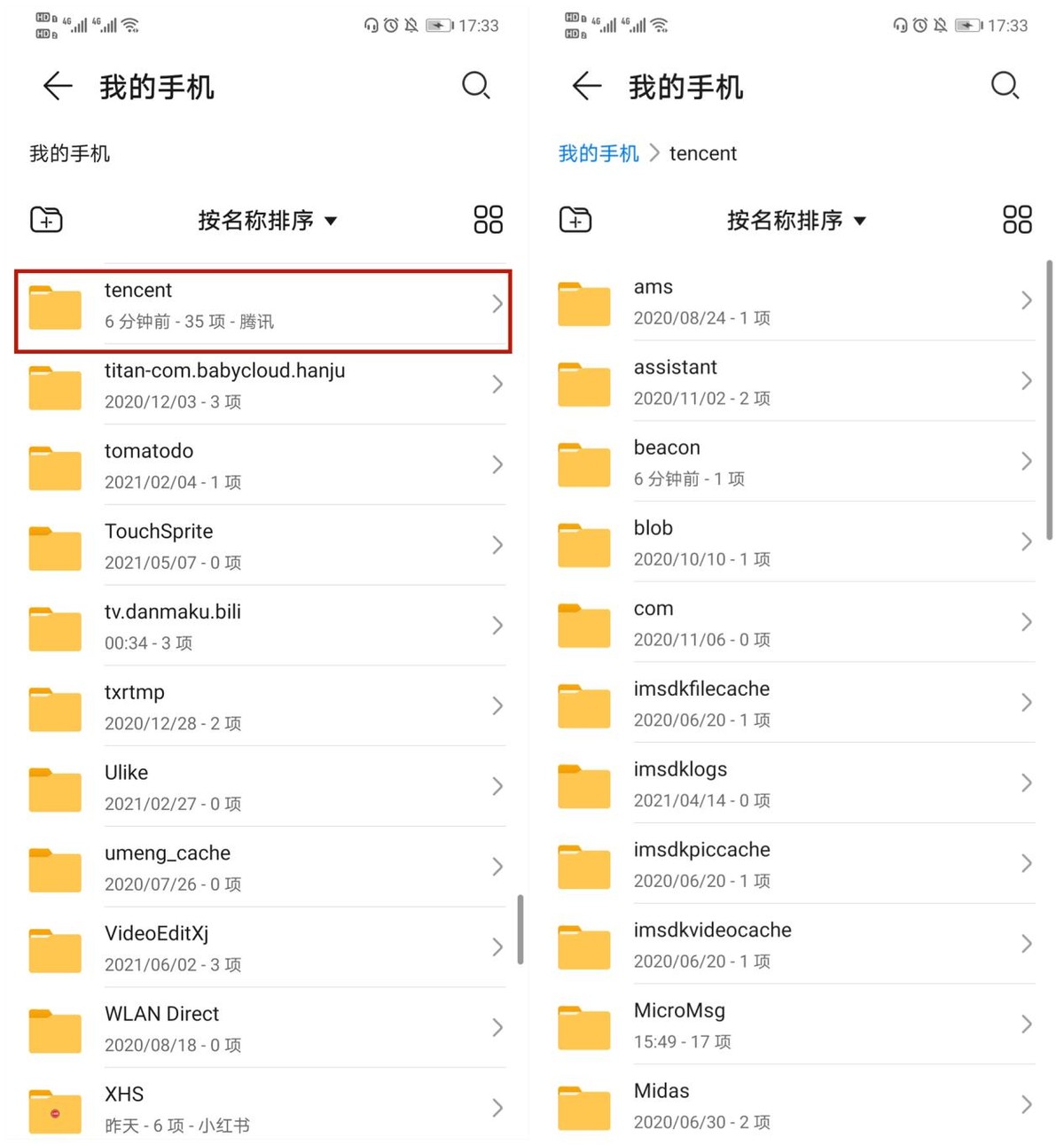电报怎么清楚内存-如何删除电报联系人