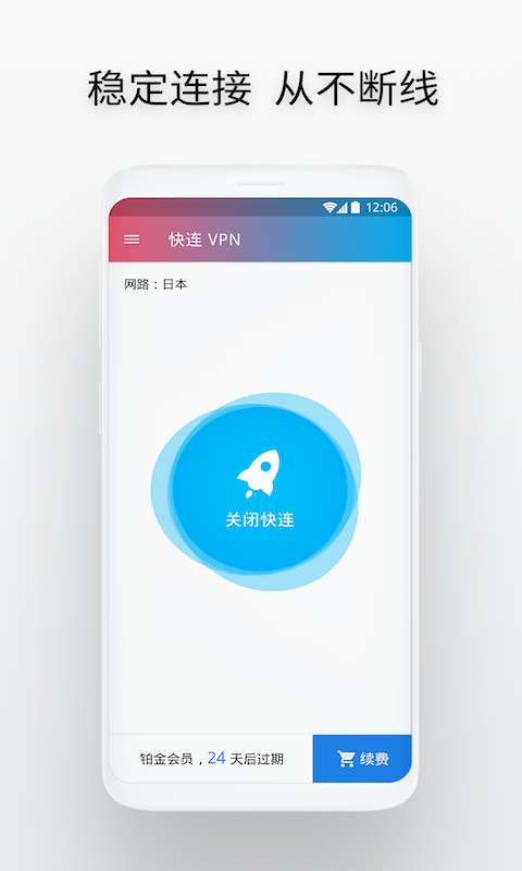 黑豹vp(永久免费加速器下载-黑豹vp永久免费加速器下载最新