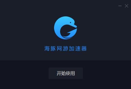 黑豹vp(永久免费加速器下载-黑豹vp永久免费加速器下载最新