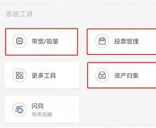 狐狸钱包能多开嘛安全吗-狐狸钱包能多开嘛安全吗是真的吗
