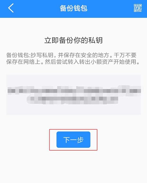 下载tp钱包并安装-tp钱包下载app安卓版