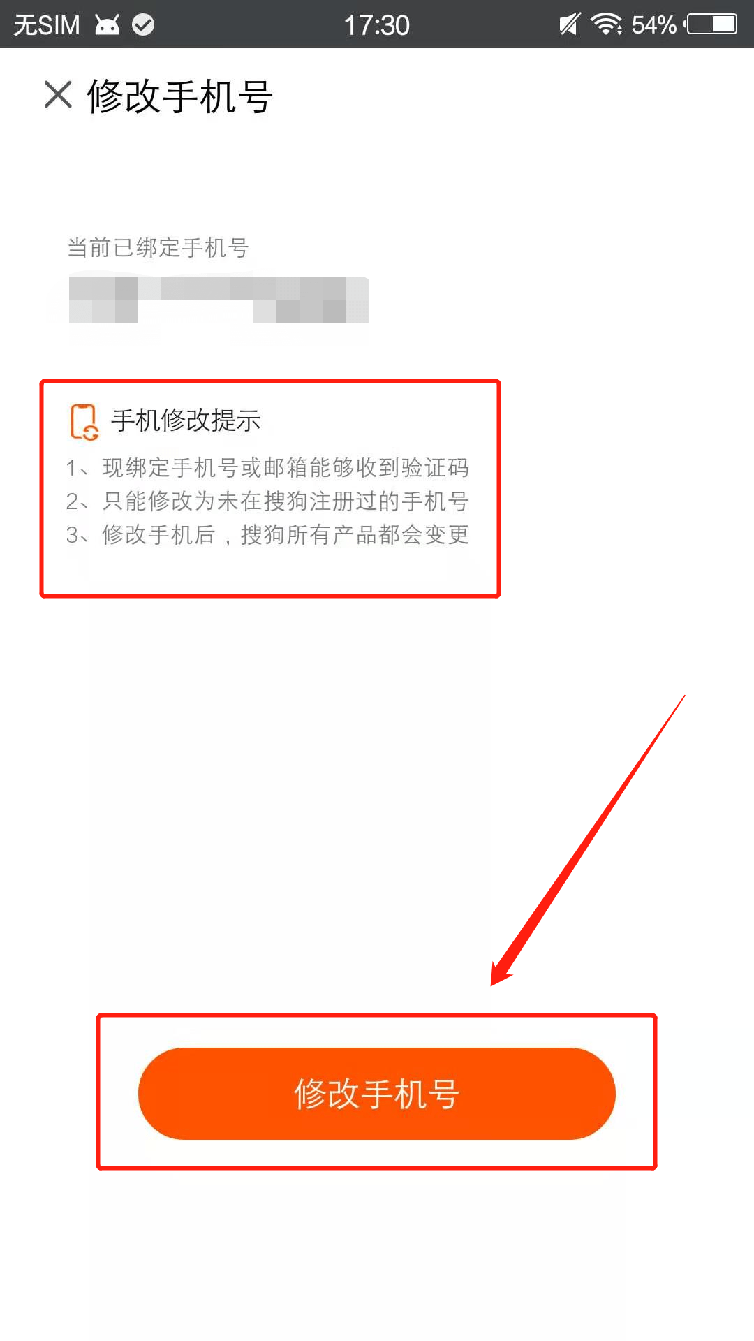 包含纸飞机app为什么我的手机号不发验证码的词条