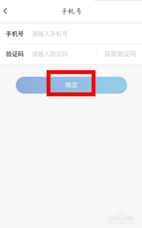 包含纸飞机app为什么我的手机号不发验证码的词条