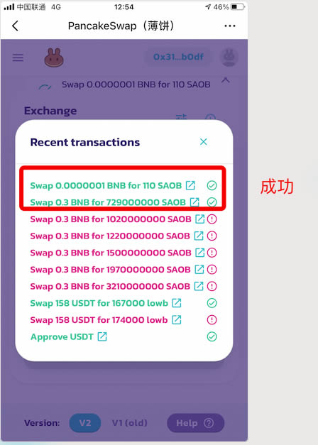 TP钱包买币-tp钱包买币为什么一直兑换不上