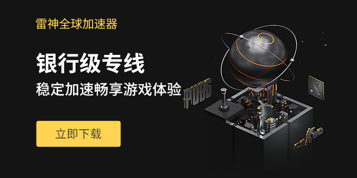 雷轰加速器怎么样用-雷轰加速器怎么样用的简单介绍  telegeram安卓下载