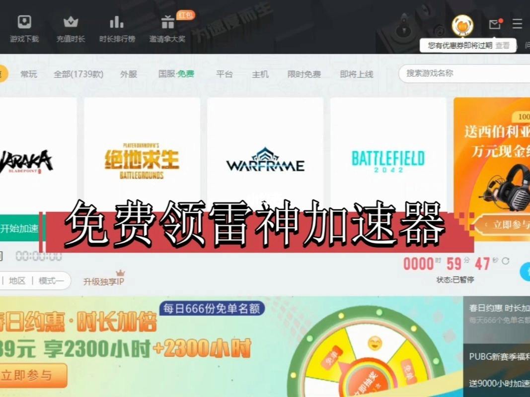 雷轰加速器怎么样用-雷轰加速器怎么样用的简单介绍  telegeram安卓下载