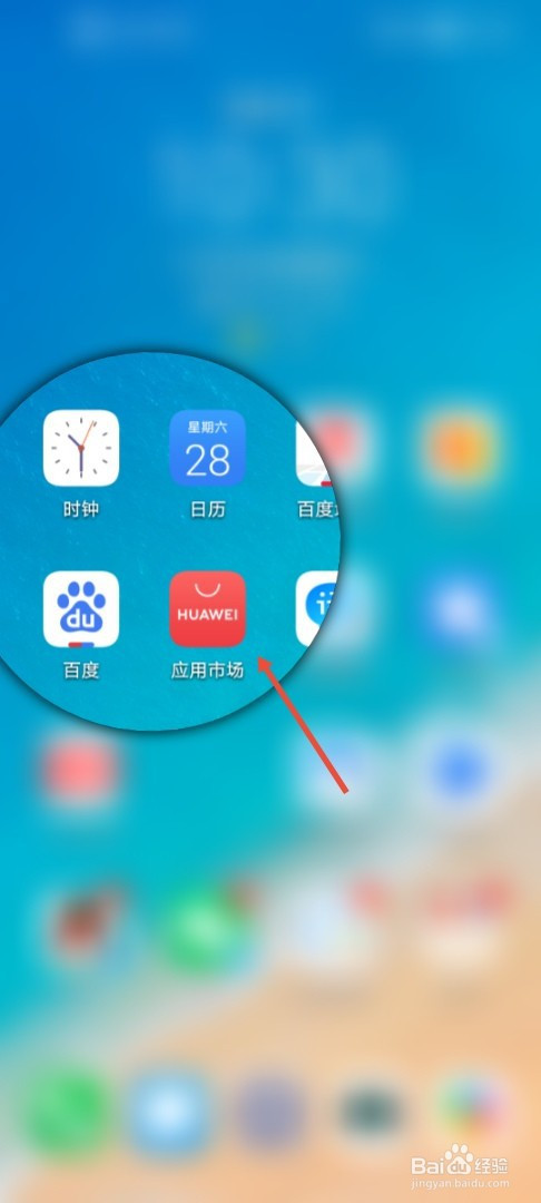 我的华为app下载-我的华为app下载官网