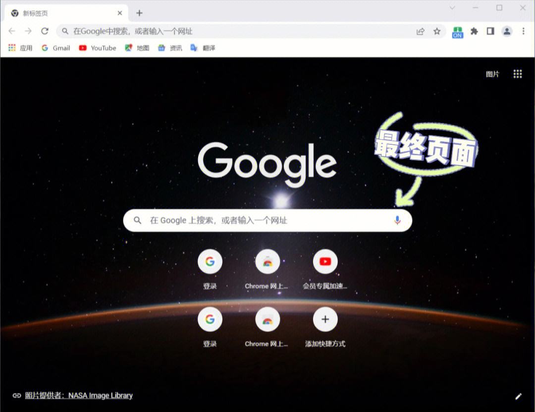 google浏览器下载安卓-google浏览器下载安卓版下载