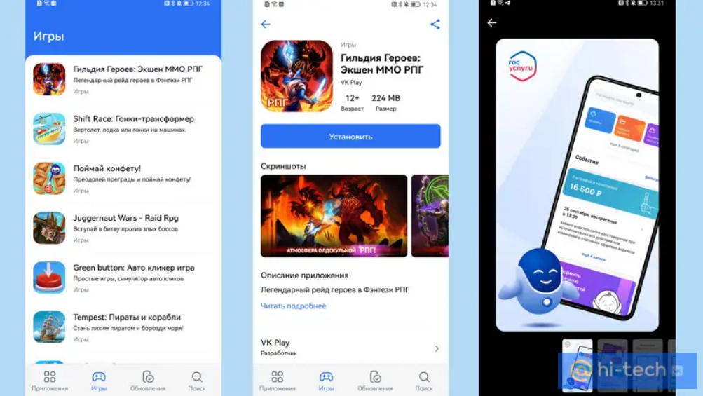 关于playstoredownloaduptodown的信息