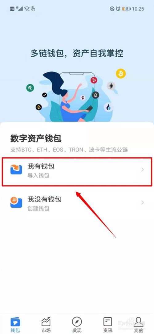狐狸钱包怎么买币-狐狸钱包怎么添加代币