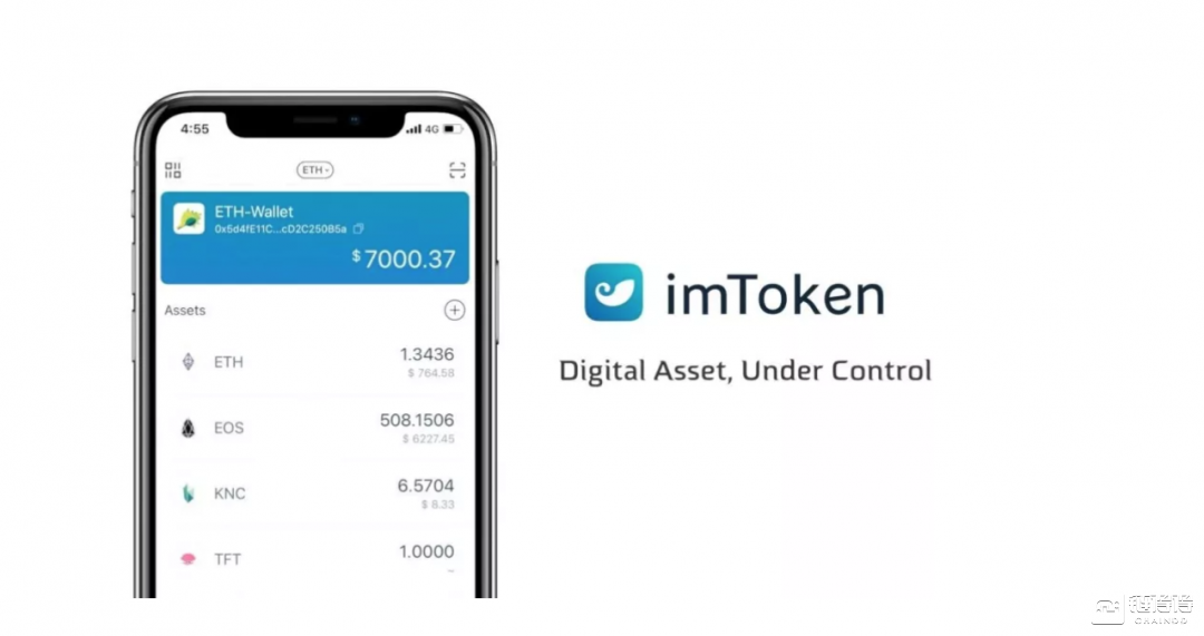 下载imtoken钱包官方-imtoken钱包官方下载地址