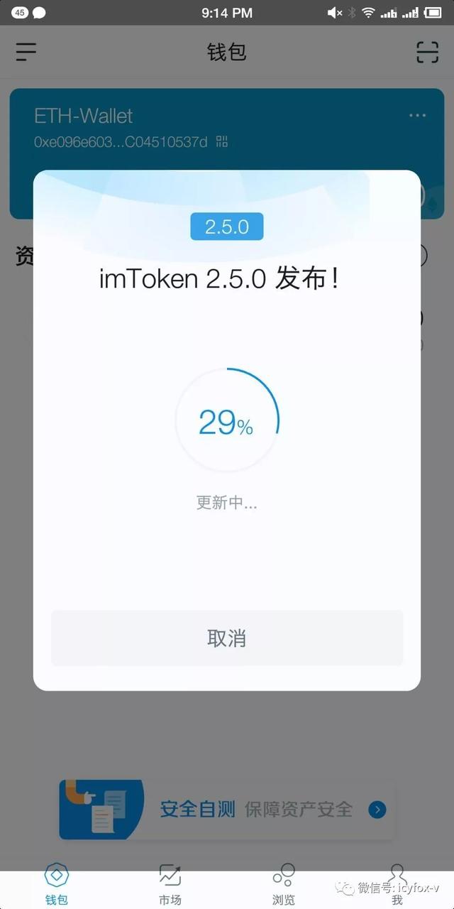 imtoken安装不了-imtoken苹果版本下载不了了?