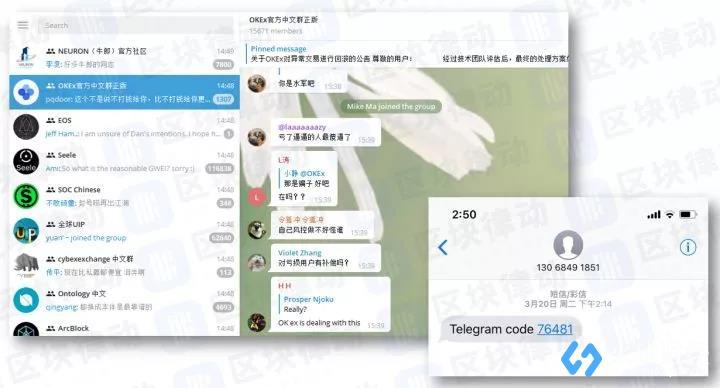 Telegram号怎么解封-telegram号码封禁了怎么办