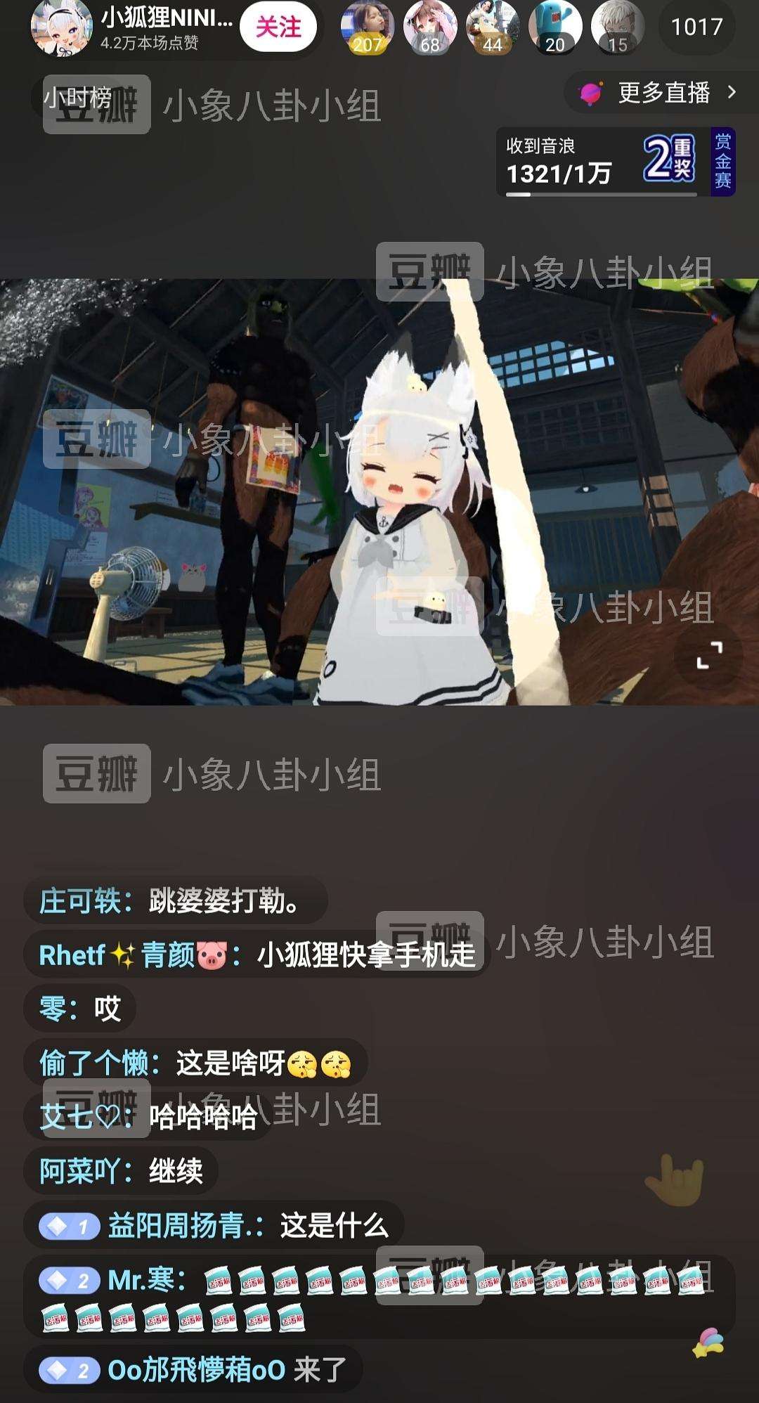 小狐狸官方-小狐狸app官方客户端