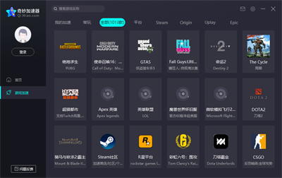 telei加速器下载-telei加速器下载链接