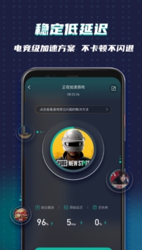 telei加速器下载-telei加速器下载链接