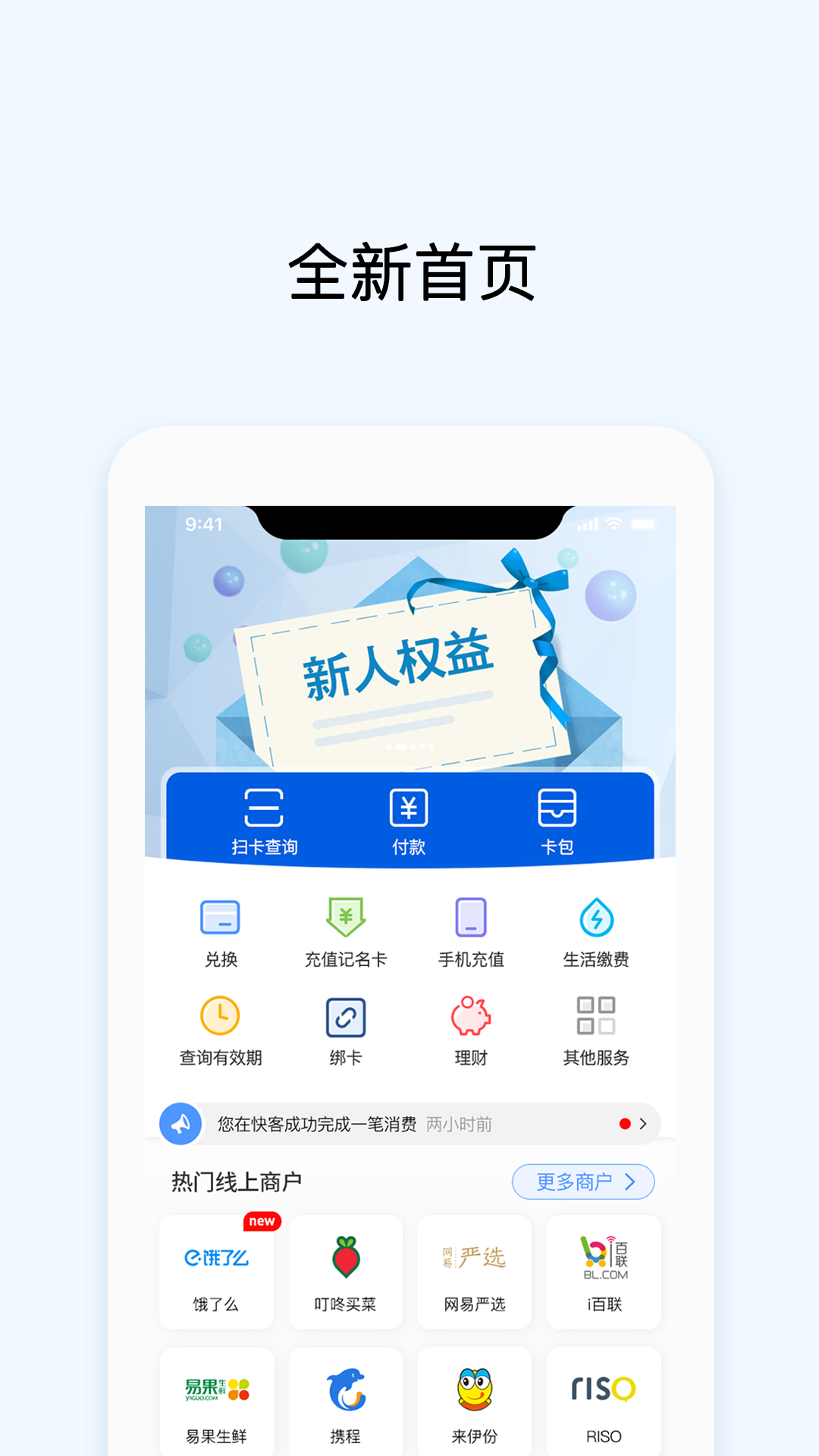 关于imtoken钱包可以绑定OKPAY吗的信息