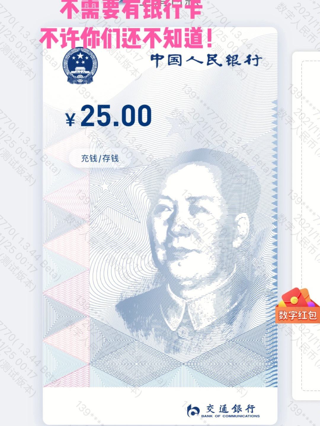 钱包app官网下载安装不扫描人脸-钱包app官网下载安装不扫描人脸怎么办