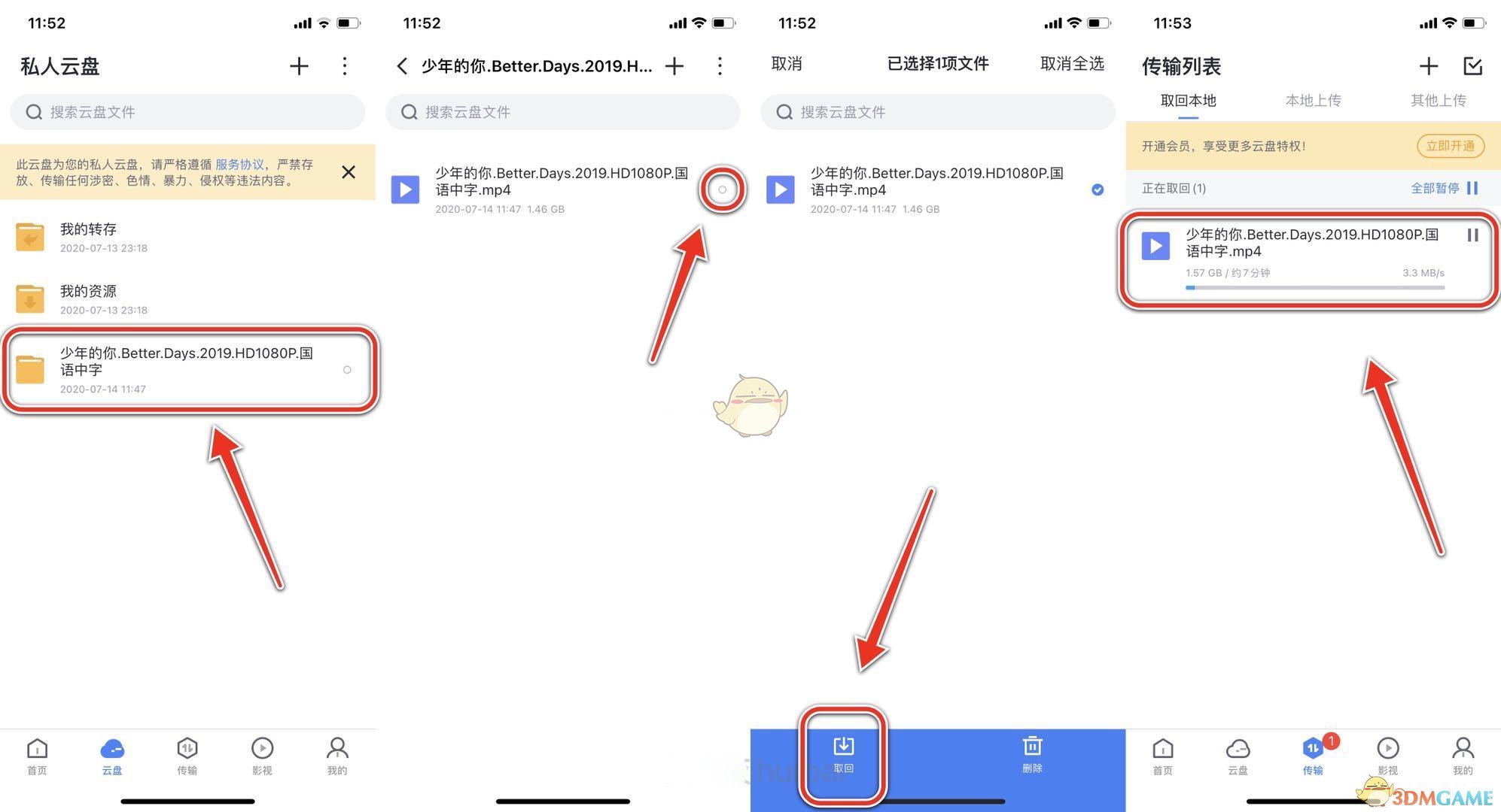 tele苹果下载链接-telegreat下载苹果官网