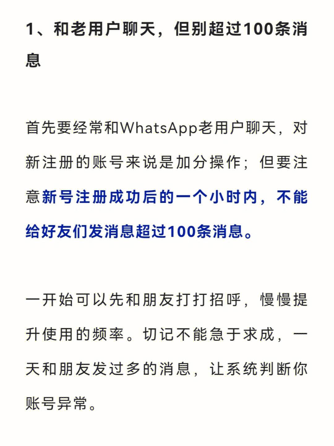 在国内如何用whatsapp-在国内如何用switch看YouTube
