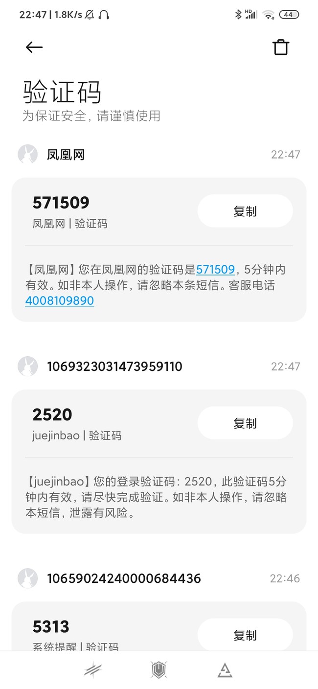 飞机接不到验证码了怎么登陆-飞机接不到验证码了怎么登陆手机