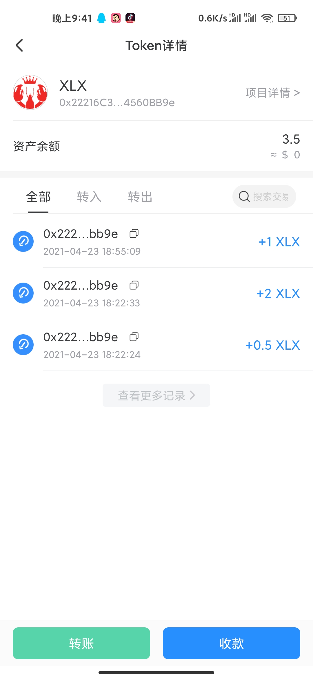 tp钱包官网下载最新版本-tp钱包price impact too high