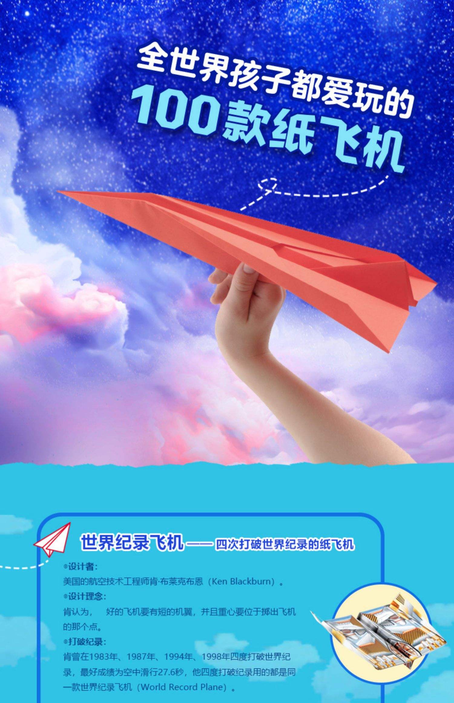 纸飞机怎么扫码加好友-纸飞机聊天软件怎么加好友