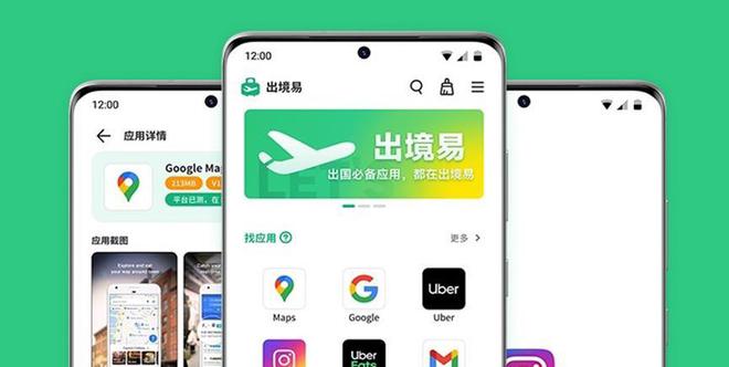 whatsapp华为下载-whatsapp华为下载文件