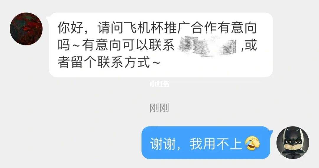 为什么飞机软件注册不了-飞机聊天软件为什么注册不了