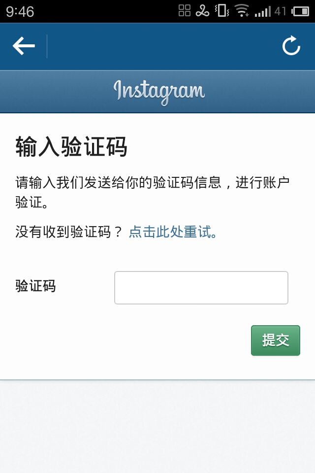 为什么纸飞机收不到验证码-纸飞机为什么收不到短信验证