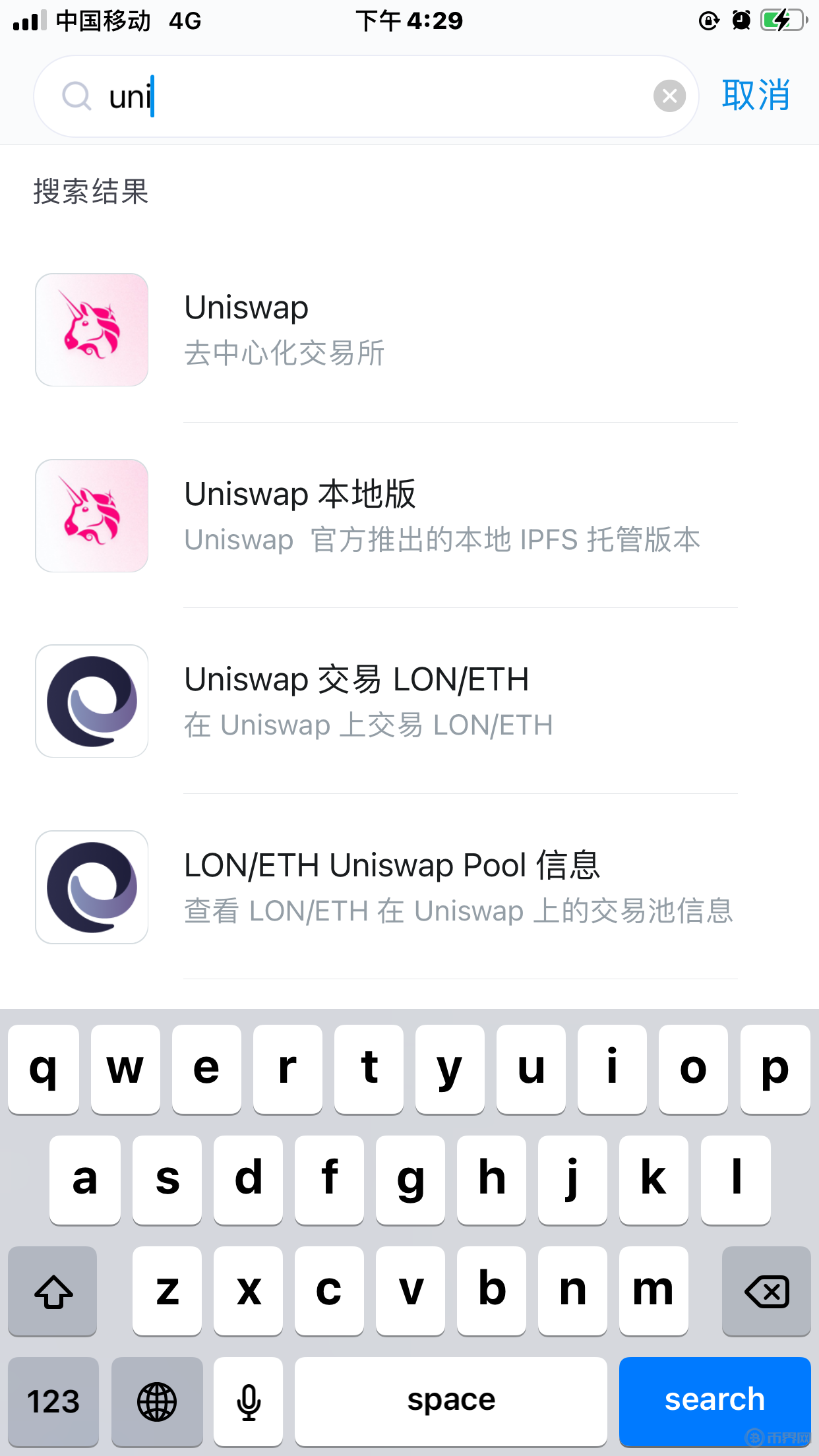 imtoken钱包下载-imtoken正版app下载