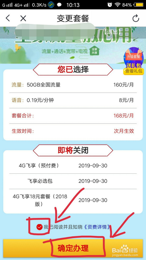 telegraph中国手机号注册不上的简单介绍