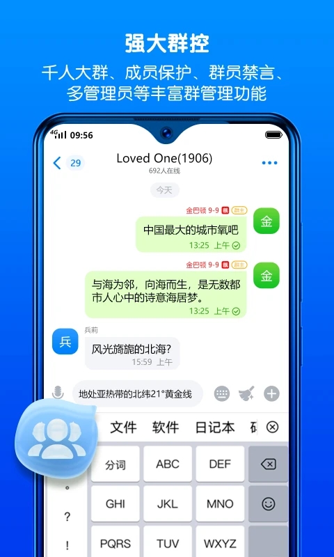 蝙蝠app聊天软件下载最新版本-蝙蝠app聊天软件下载最新版本苹果
