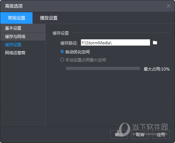 telegreat缓存文件位置-手机版telegreat缓存文件位置