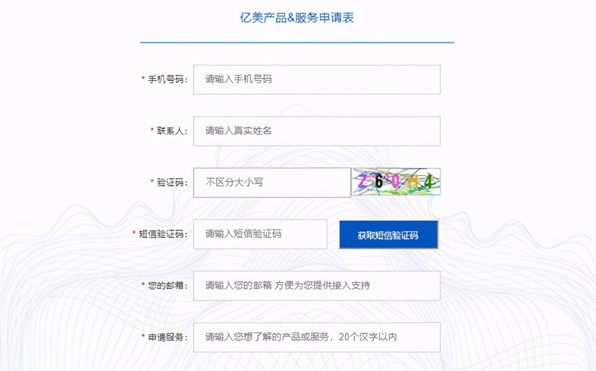 海外短信验证码平台-海外短信验证码平台付费