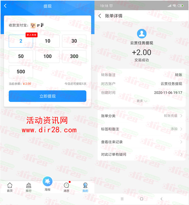 imtoken提现到支付宝-imtoken怎么提现变为现金