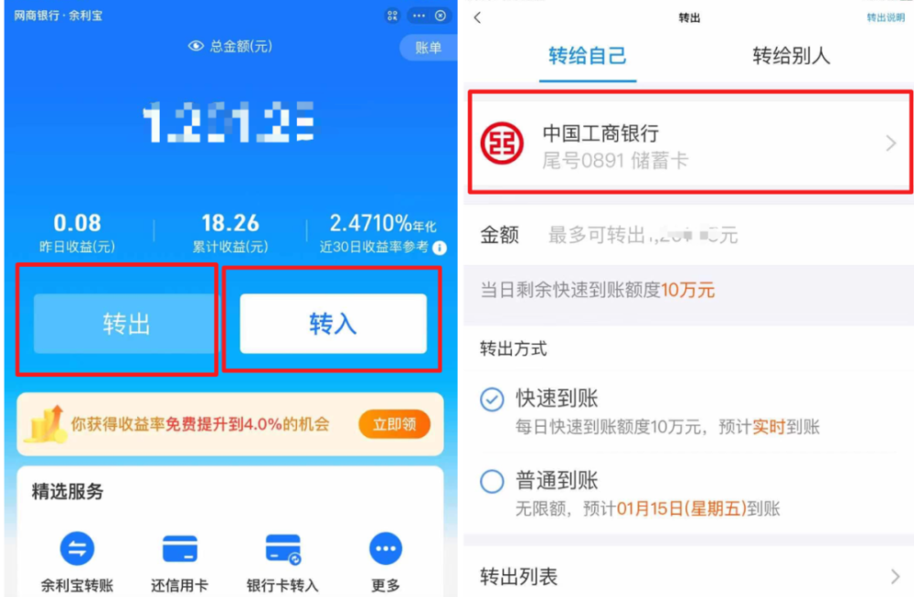 imtoken提现到支付宝-imtoken怎么提现变为现金