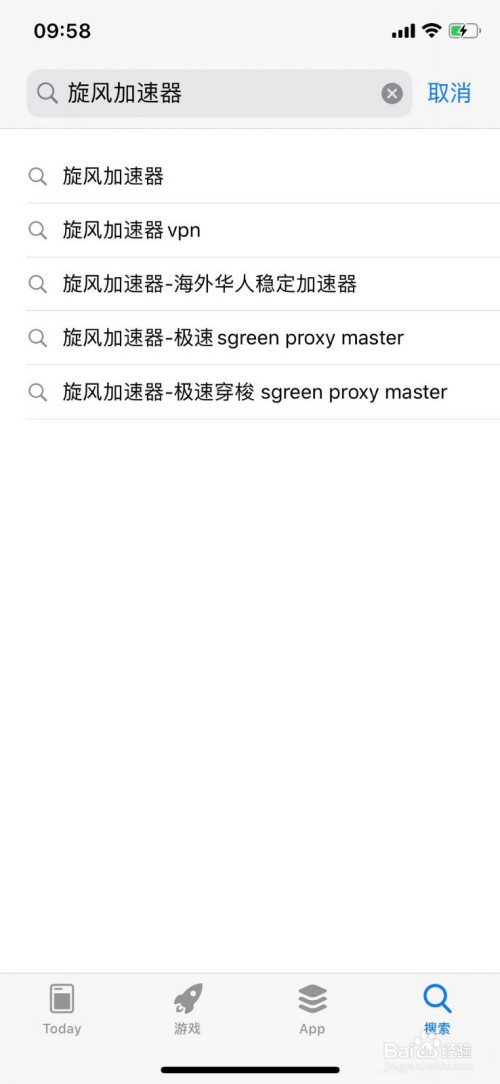 飞机app聊天加速器-飞机vp永久免费加速器下载
