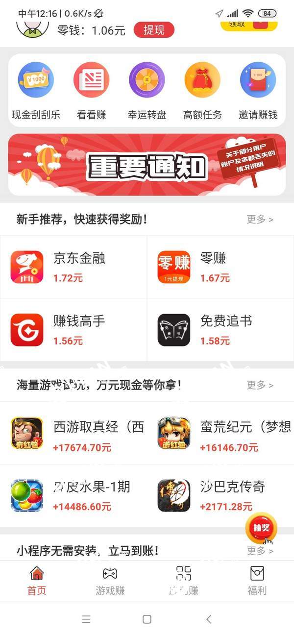 钱包app官网下载安装360-钱包app官网下载安装不扫描人脸